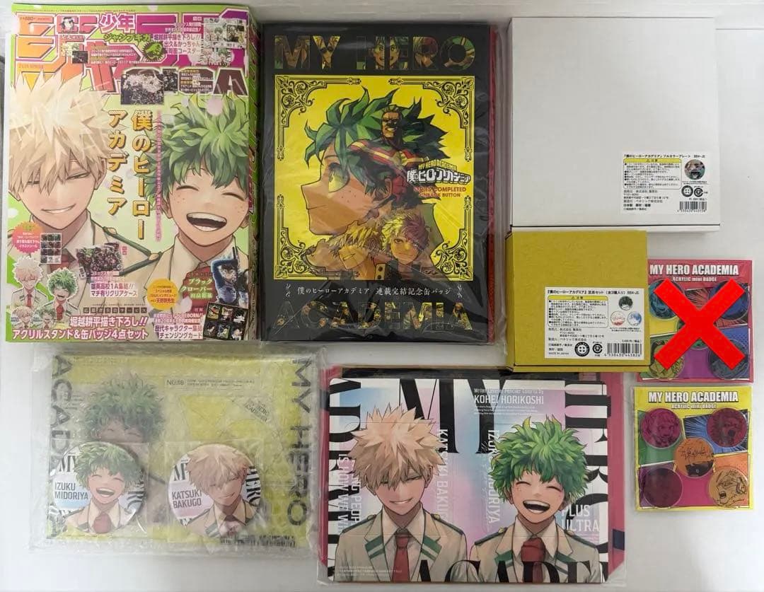 僕のヒーローアカデミア ジャンプGIGA spring 完品