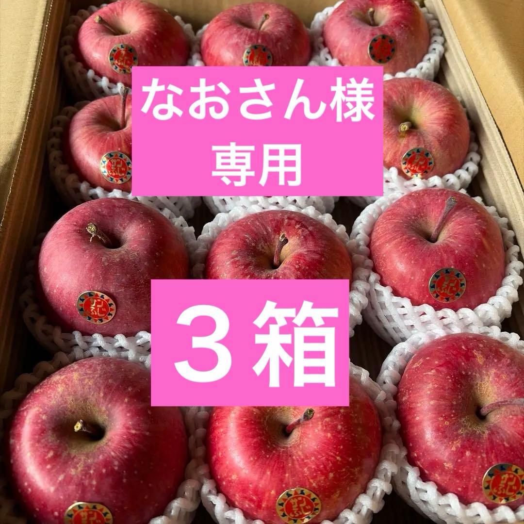 なおさんです