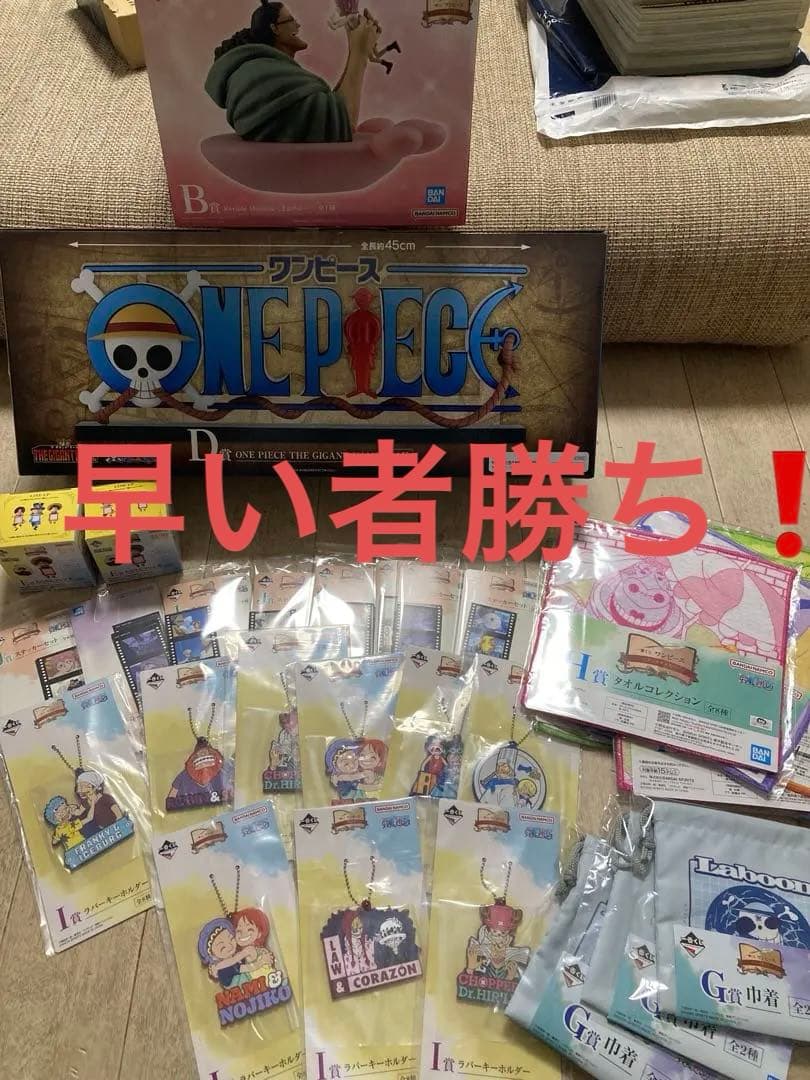 ワンピース 一番くじ　ロゴフィギュア　くま&ボニー　その他まとめ売り