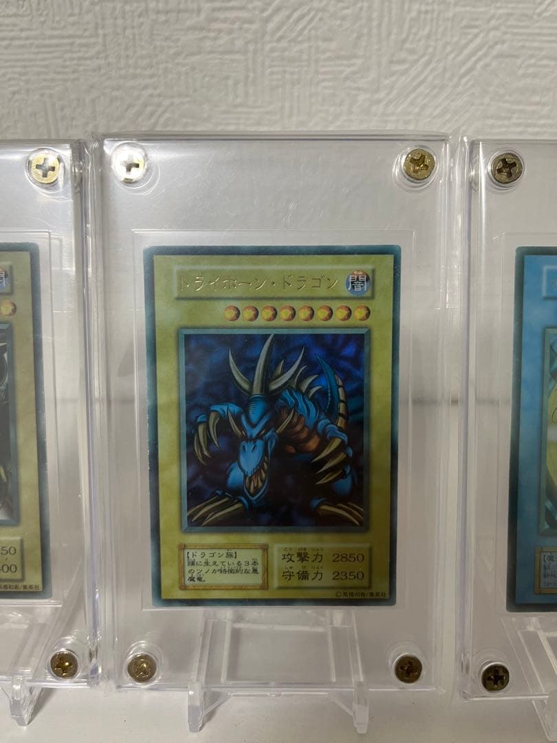 遊戯王　初期　3枚セット