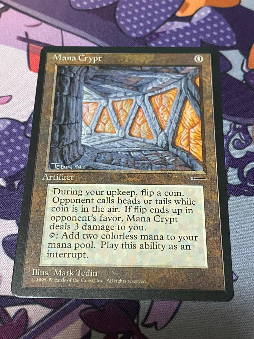 MTG 魔力の墓所