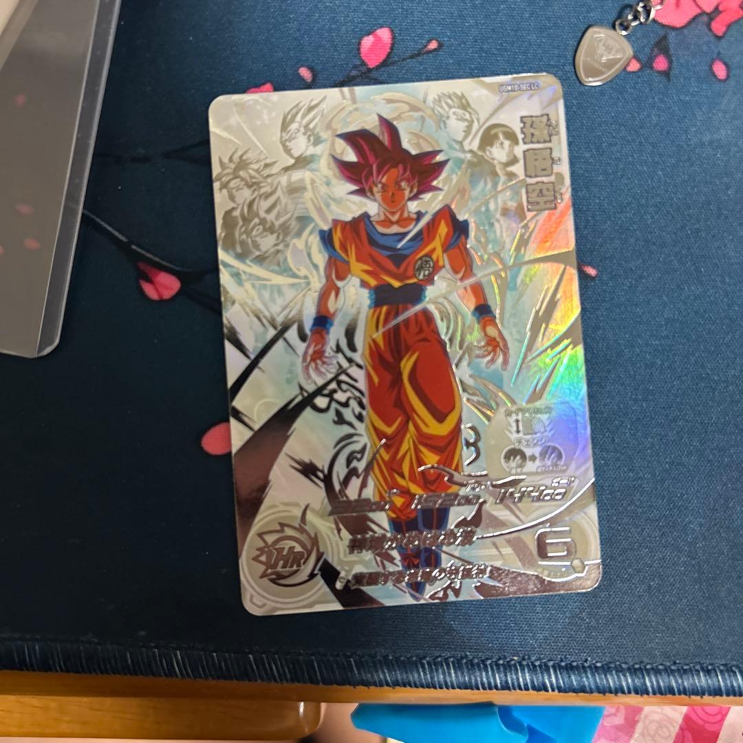 スーパードラゴンボールヒーローズ 孫悟空 URカード美品