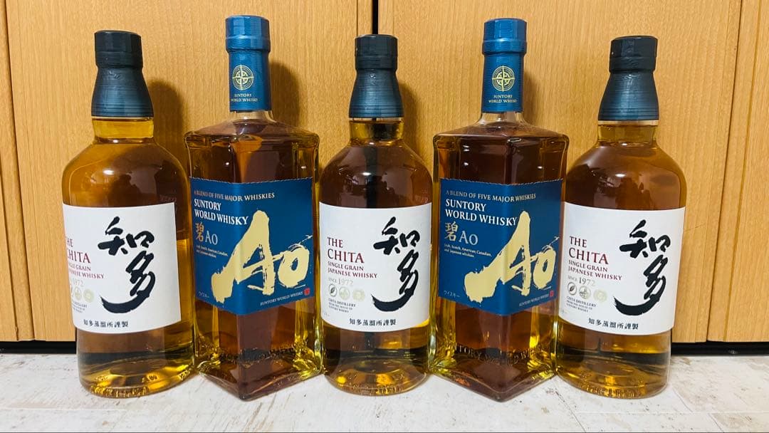 サントリー 知多 ウイスキー 碧Ao セット