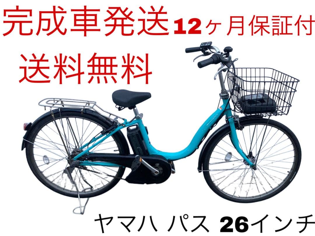 1701 充電器なし