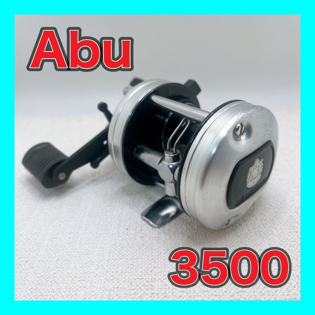 【希少】アブガルシア オールドアンバサダー 3500