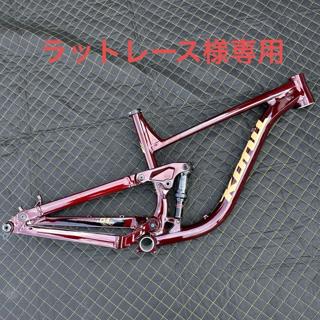 KONA PROCESS 134 新品