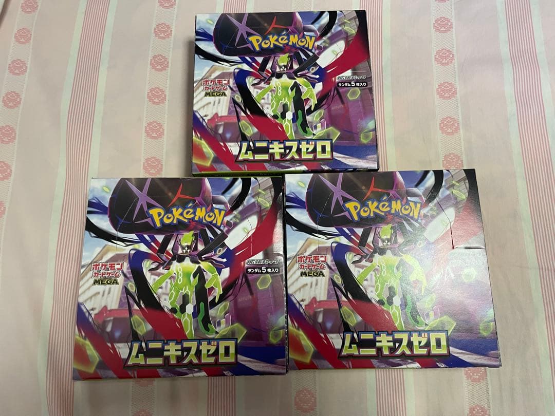 ムニキスゼロ　3BOX シュリンク無し　ぺりぺり有り
