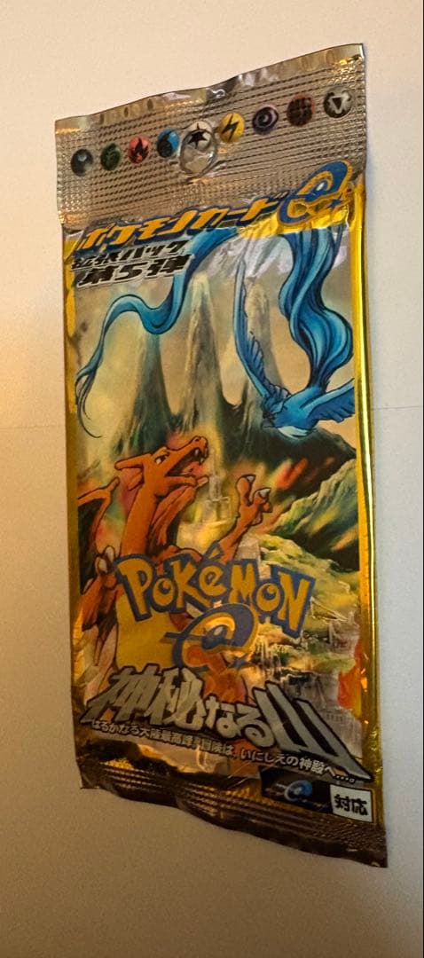 ポケモンカード　未開封パック　神秘なる山