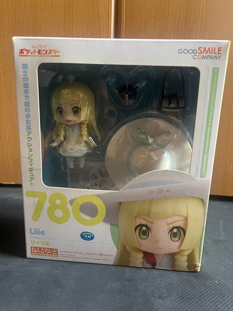 ナオヤ ポケモン リーリエ ねんどろいど フィギュア