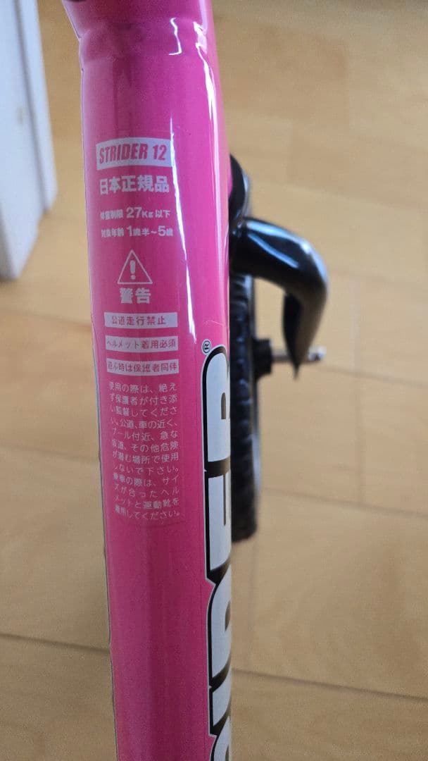 アケビのす