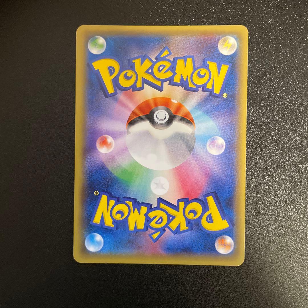 ポケモンカード 基本悪エネルギー UR BREAKプロモ