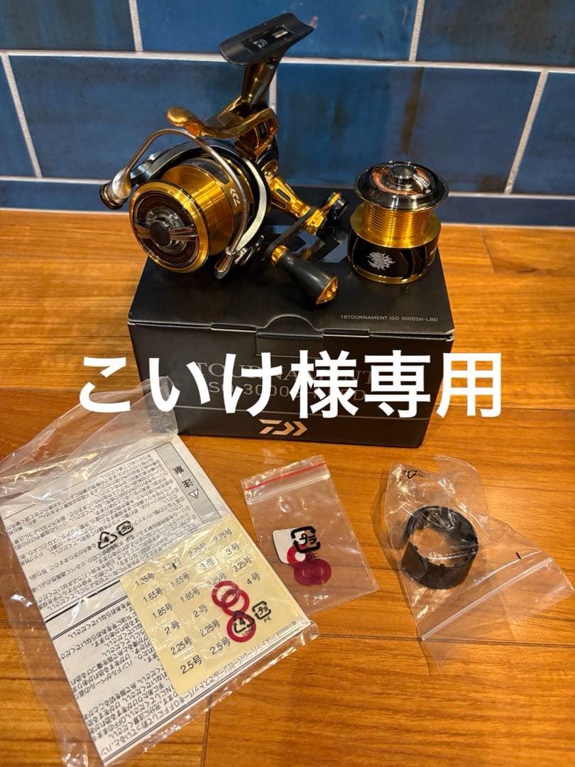 こいけ品