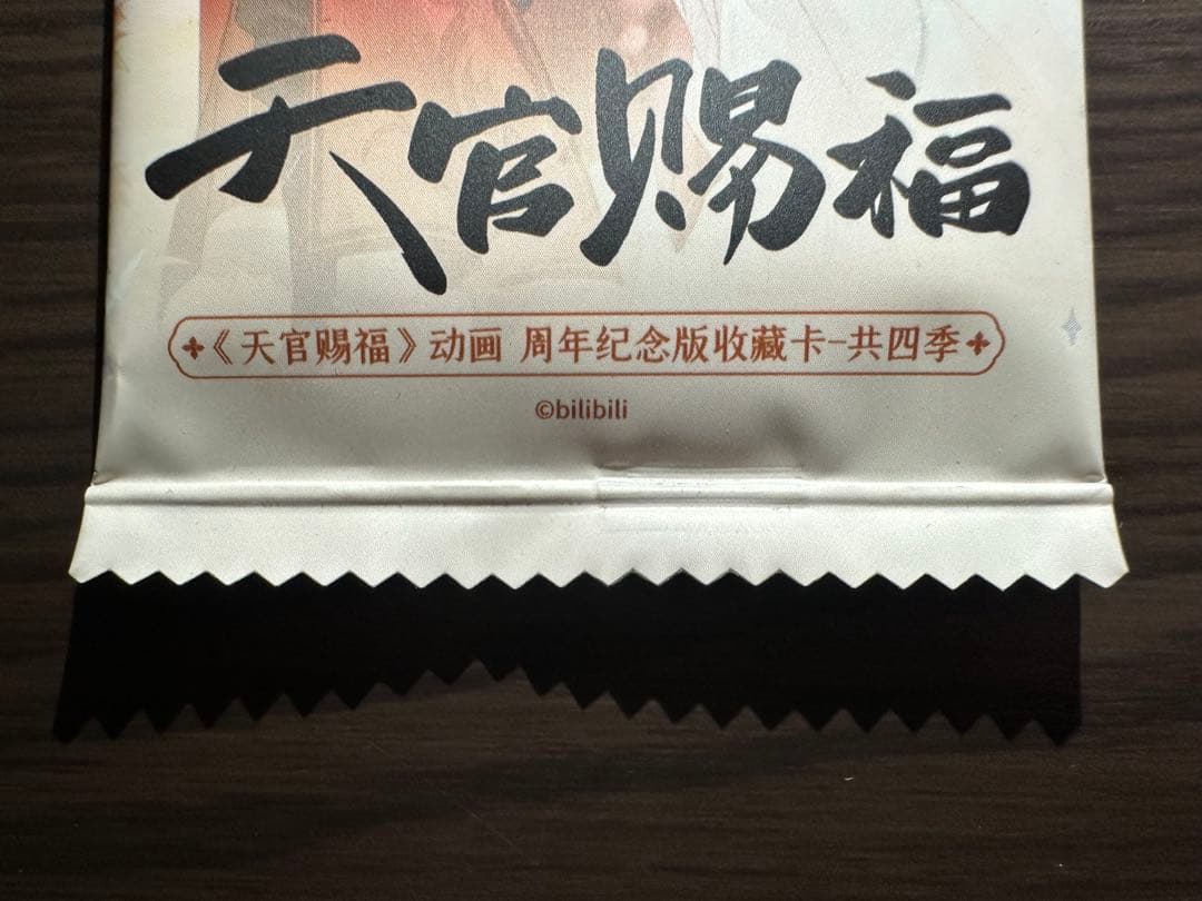 もずく②