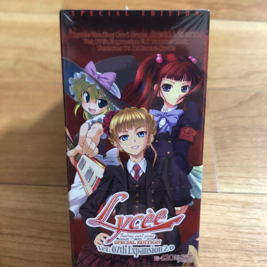 リセLyceeうみねこのなく頃にver. 07th Expansion2.0美品