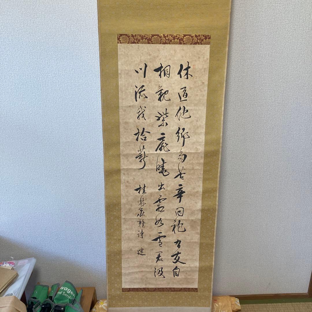 古書道