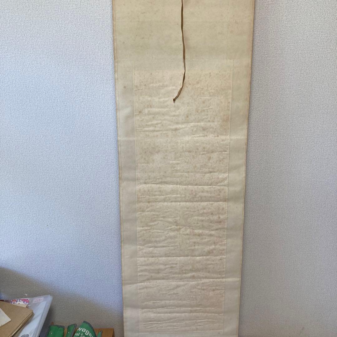 古書道