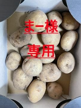 まー