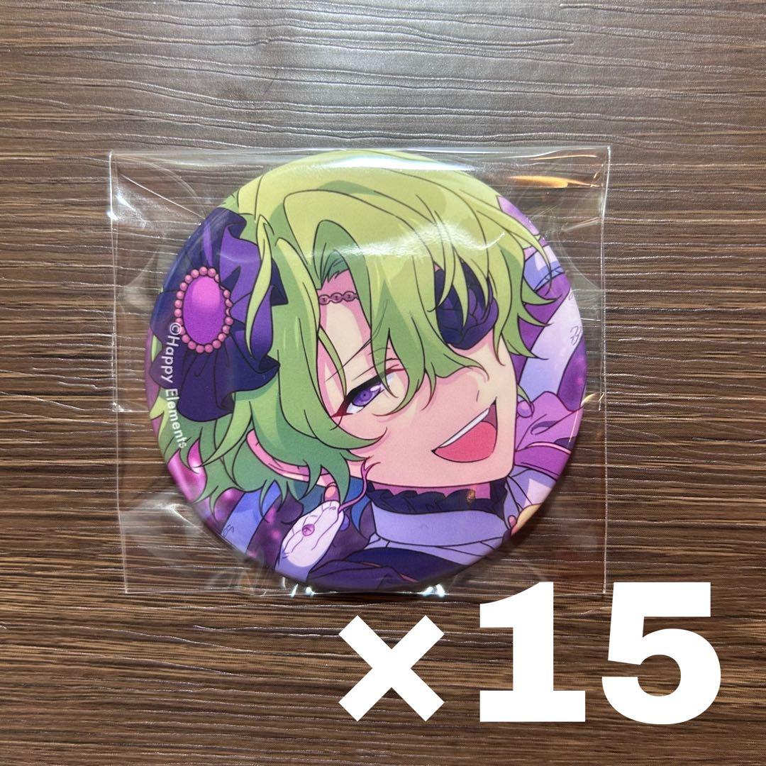 こんぺいとう 12/15 23:59〆