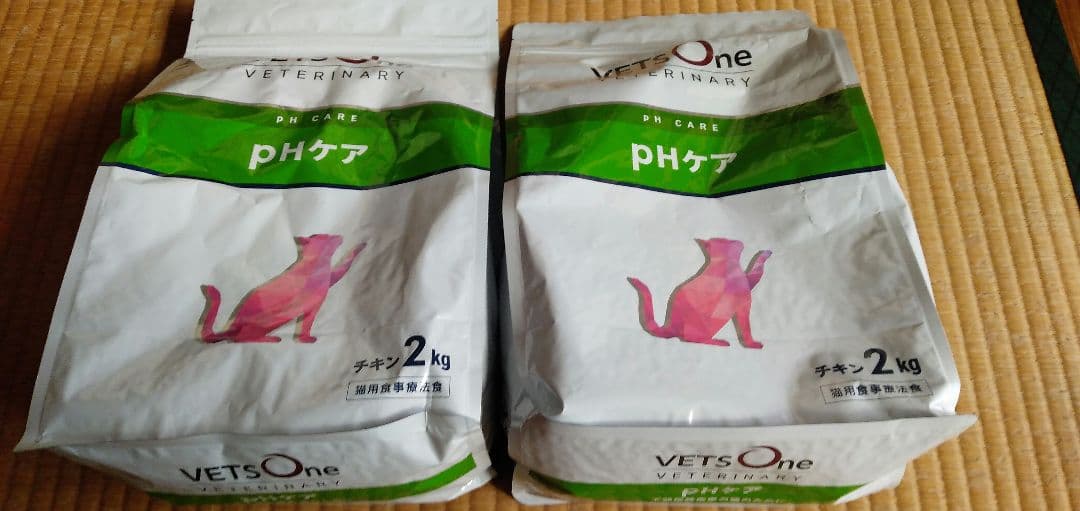 VETS One pHケア チキン ２kgx2