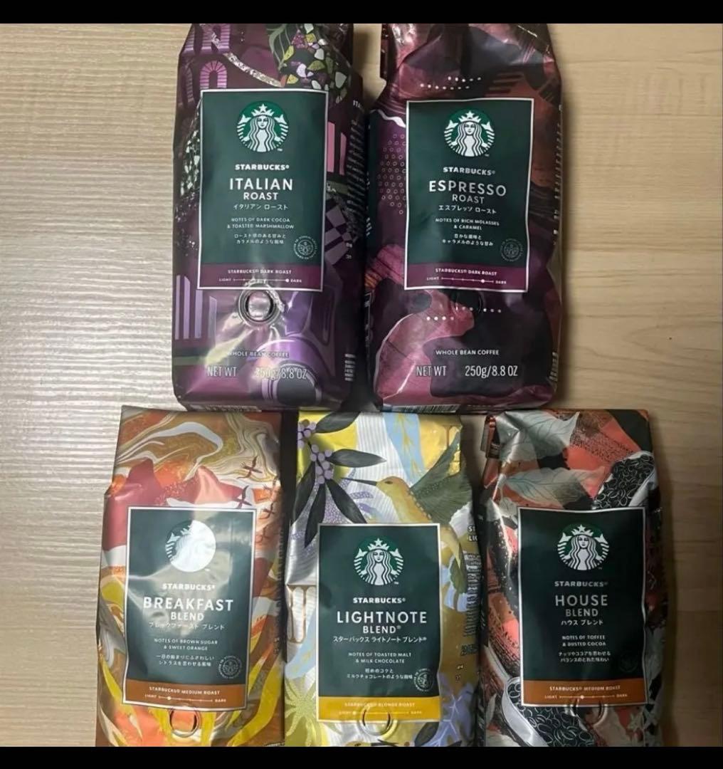 【希少なセット！】5種5袋スタバ スターバックス　コーヒー豆
