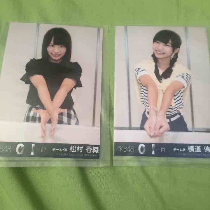 AKB 0と1間 劇場盤 生写真