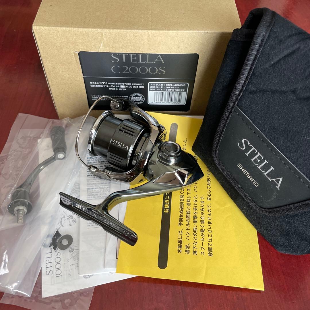 実釣未使用　22ステラ　 C2000S シマノ