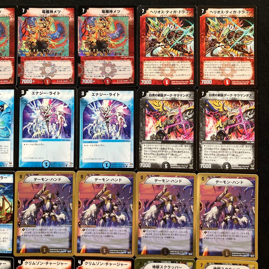 C-43 Dr.ルートデッキ　値下げ交渉大歓迎！！