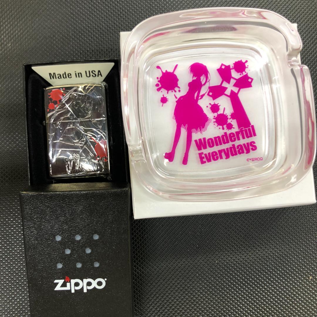 素晴らしき日々 水上由岐 Zippoライター 灰皿 電気外祭り2011 セット②