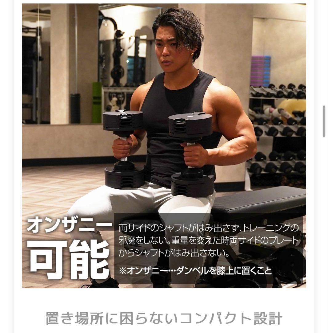 (セット品1/2) FLEXBELL フレックスベル 新型　32kg 2kg刻み
