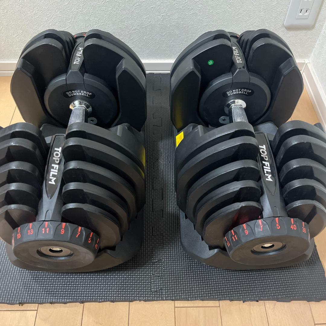 ② TOPFILM 可変式ダンベル40kg