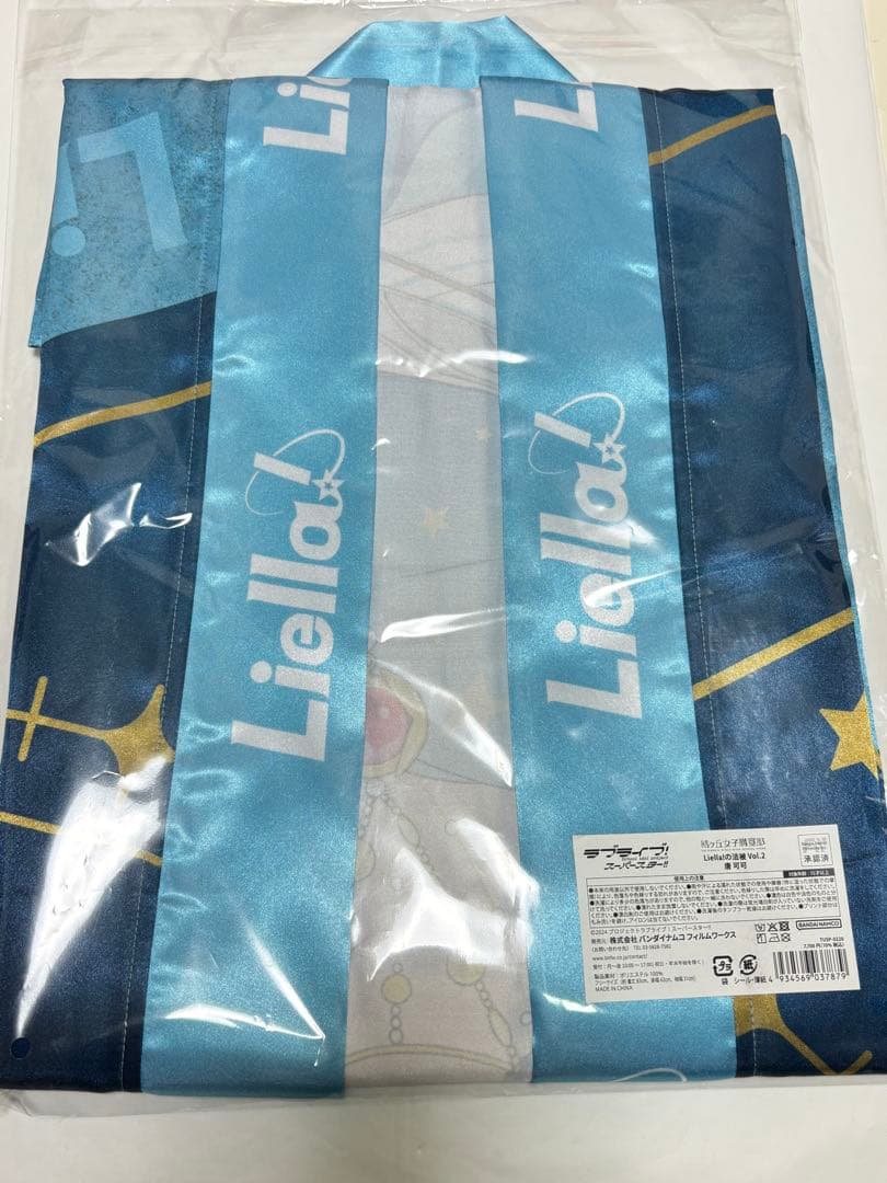 ラブライブ！ 唐可可 法被 Liella! Vol.2