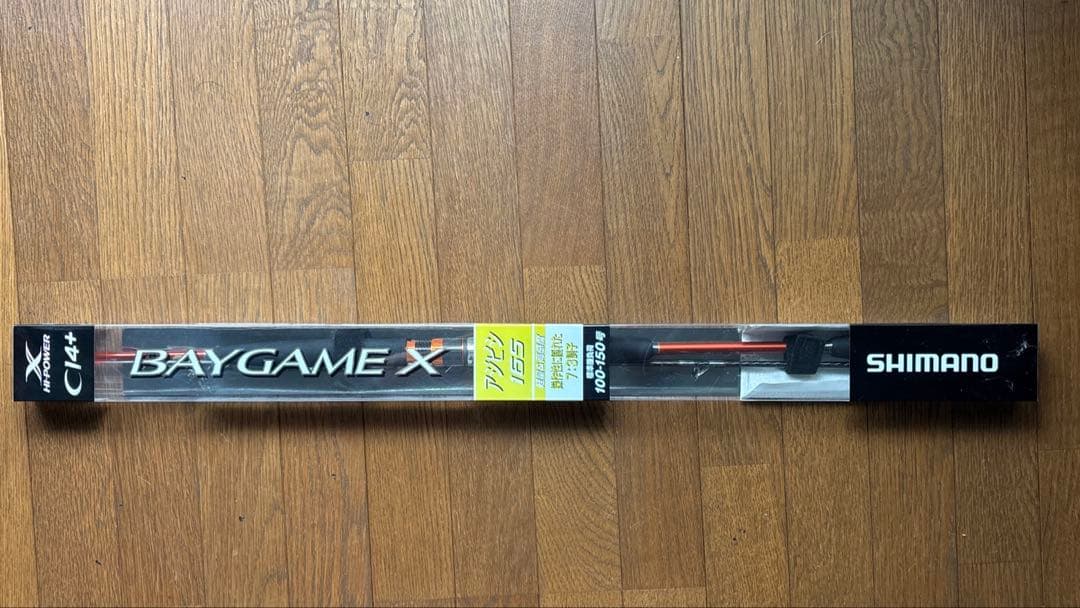 BAYGAME X AJIBISHI 165 投げ竿