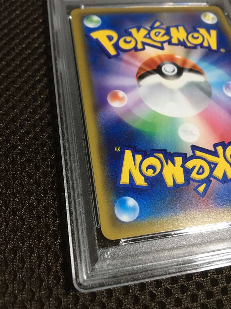 いけちゃん ポケモンカード PSA9 リーリエの全力 SM11b SR B