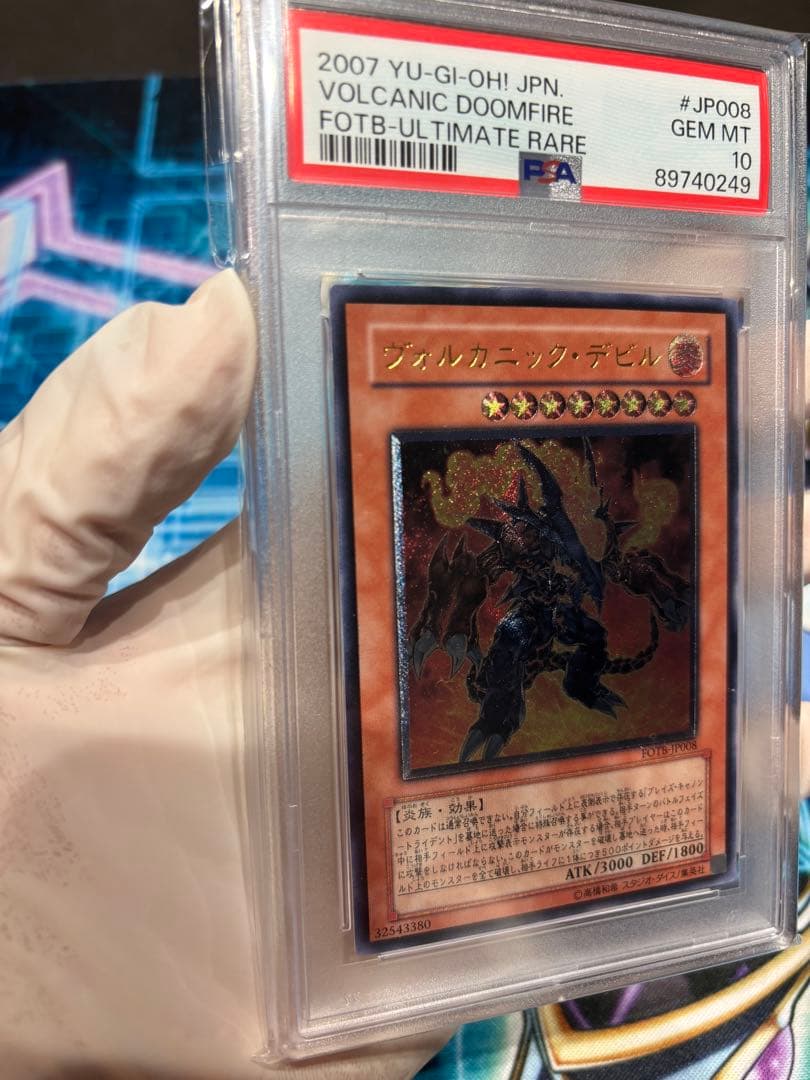 み*ん様 【PSA10】ヴォルカニックデビル　レリーフ