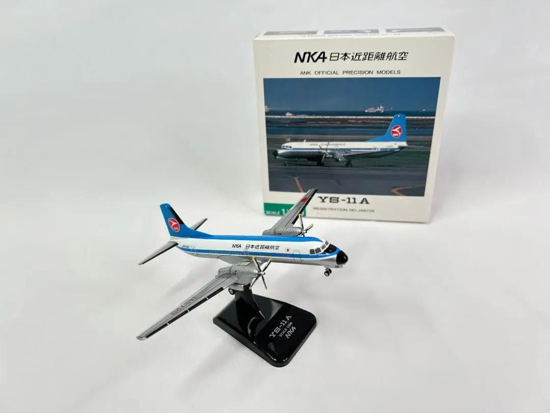 ANN / 全日空商事｜NKA / 日本近距離航空｜YS-11A｜1/200