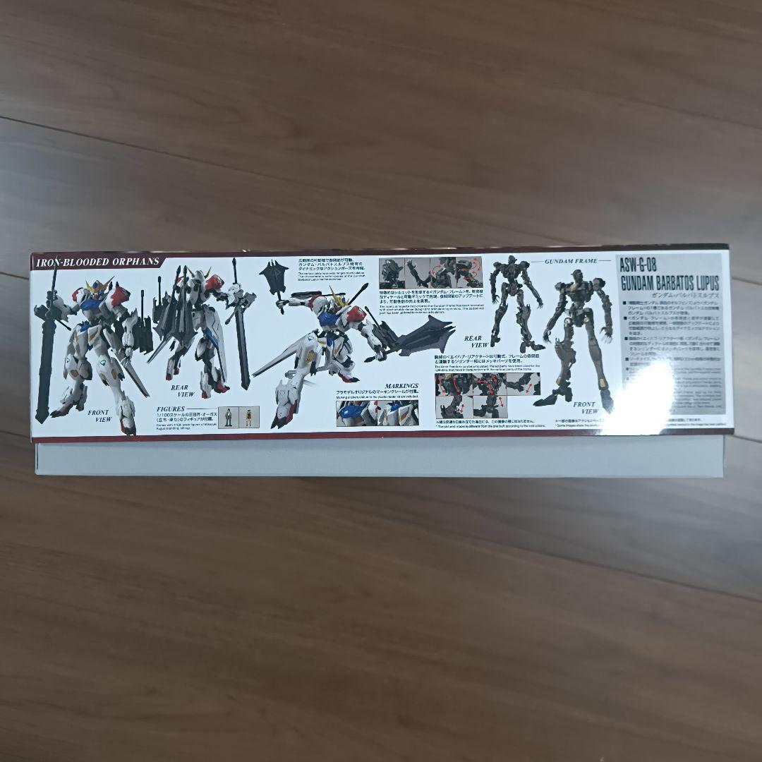 MGガンダムバルバトスルプス鉄血のオルフェンズ
