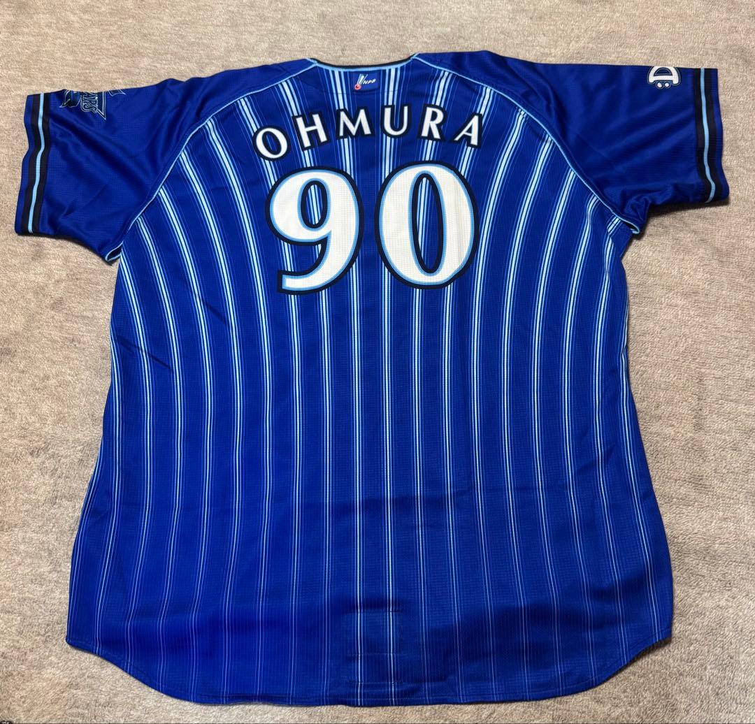 大村巌