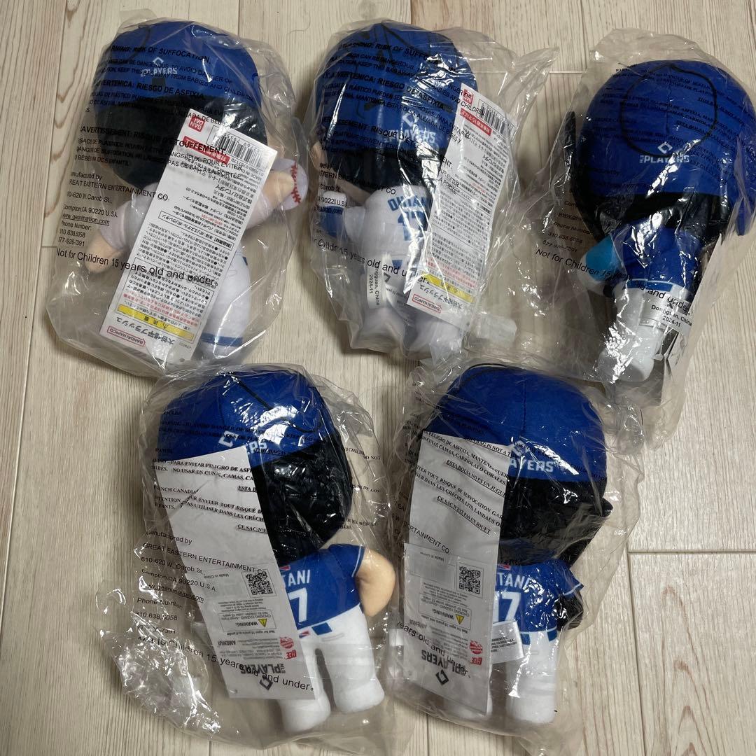 大谷翔平 ドジャース　ぬいぐるみ 5種類コンプリート　カード付きセット