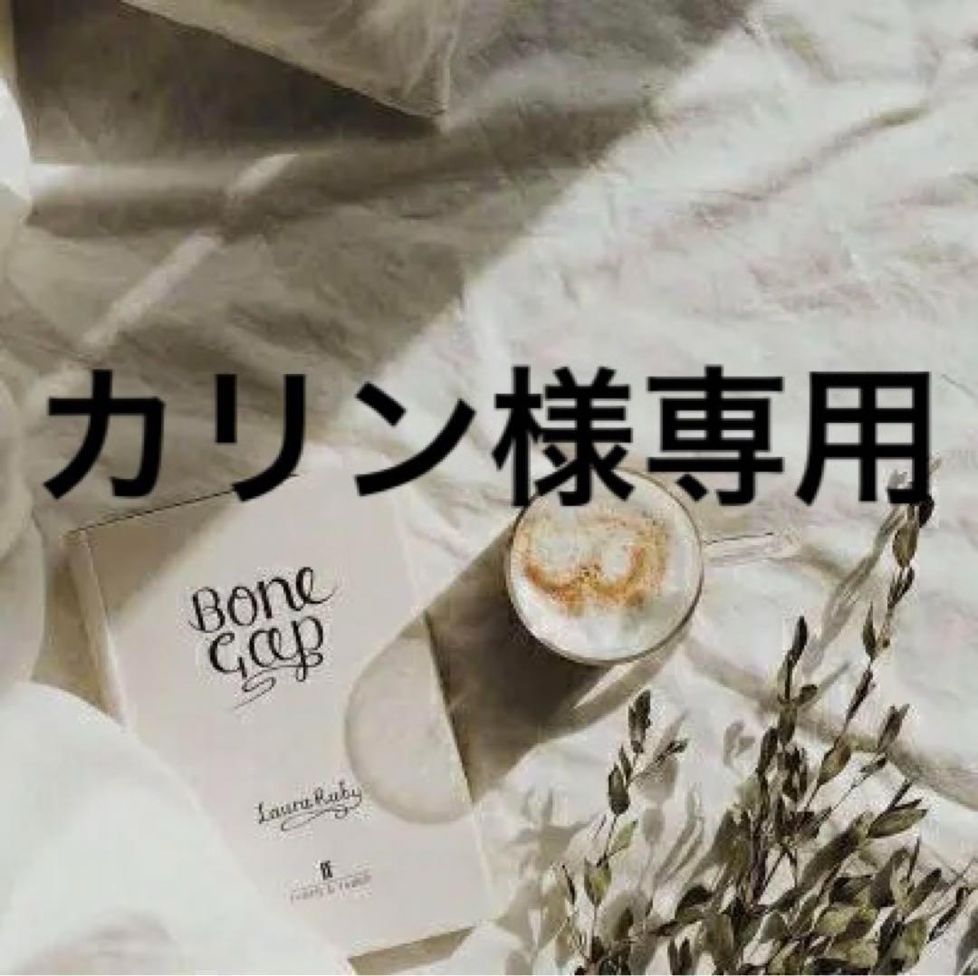 カリン　0430