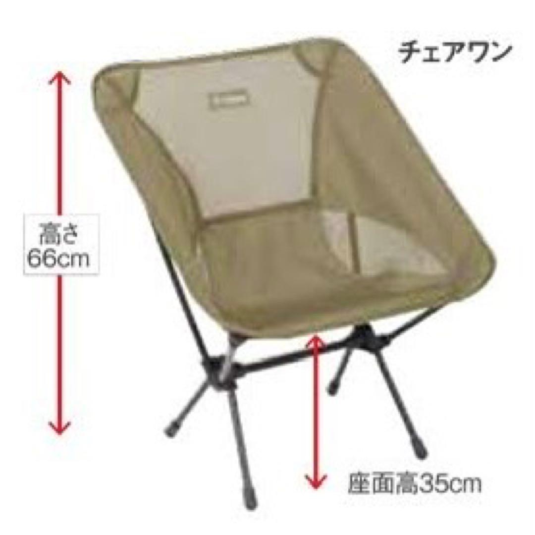 [新品未使用] Helinox アウトドアチェア チャコール(CH) 66cm