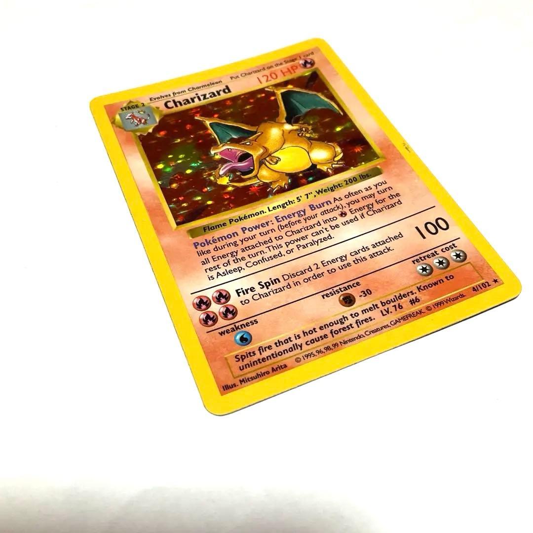★旧裏 リザードン 海外 ポケモンカード Charizard
