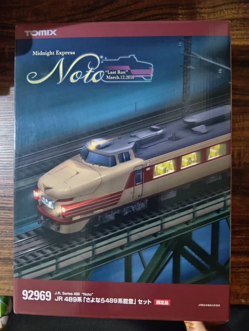 92963 JR489系 さよなら489系能登 セット