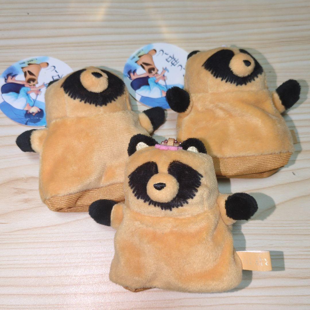 雨と君と きゃらぱぺmini