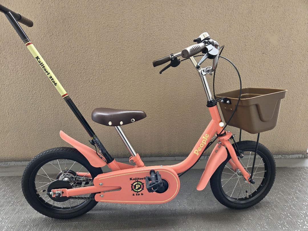 ピープル いきなり自転車 かじとり式 14インチ【ピュアローズ】