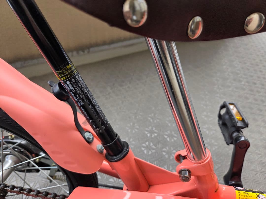 ピープル いきなり自転車 かじとり式 14インチ【ピュアローズ】