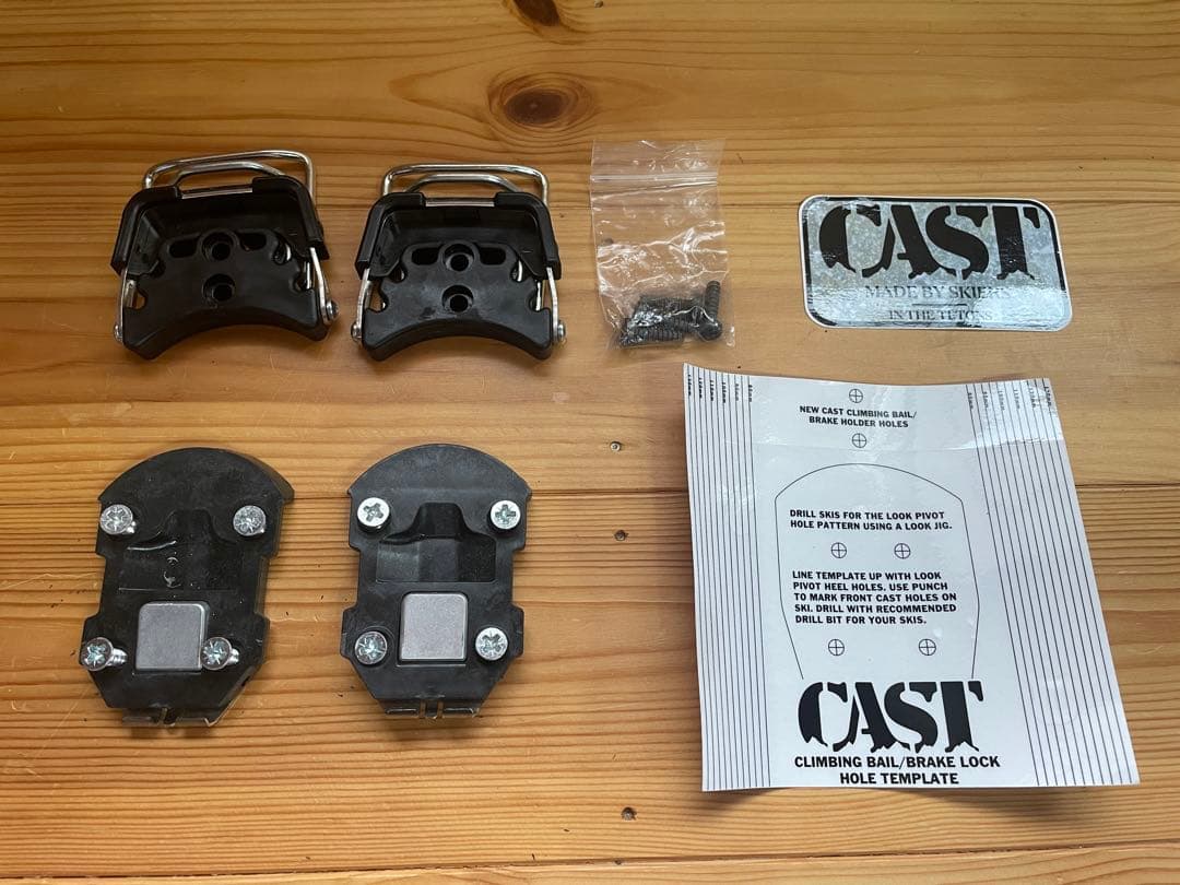 CAST Freetour 2.0 セカンドスキーキット