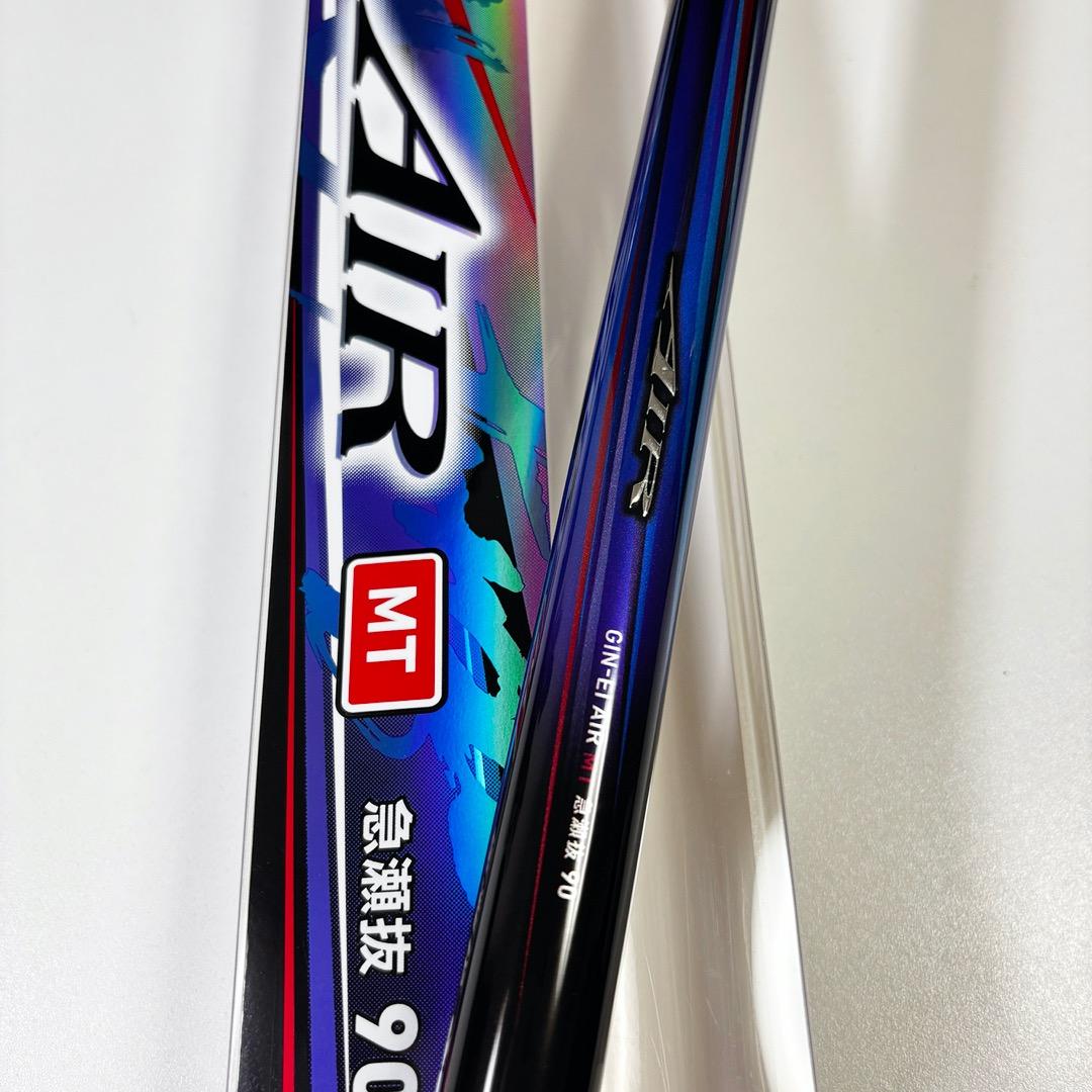 2025年 ダイワ 銀影エア ＭＴ 急瀬抜 ９０・Ｗ【別売SMT替穂付】