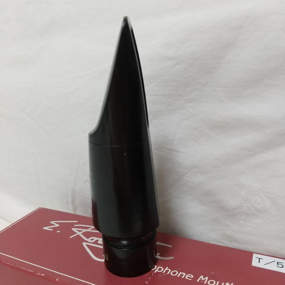 テナーサックスマウスピース ルソー5R