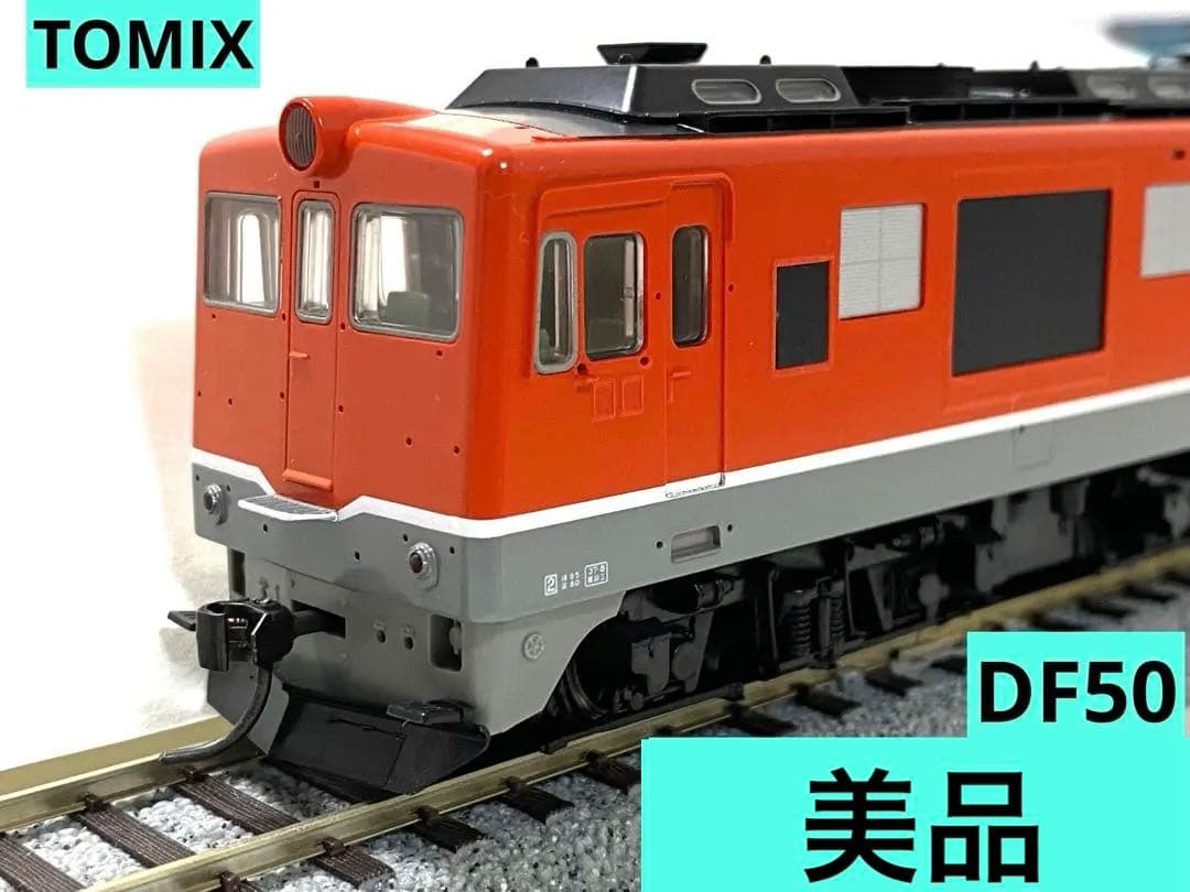 トミックス　DF50（朱色・前期形）　HO-202 未使用品