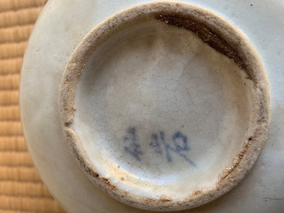 古伊万里或いは李朝染付壺